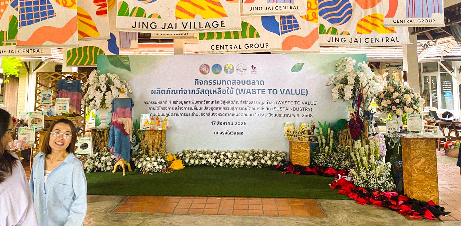 Acara di Pasar Jing Jai.